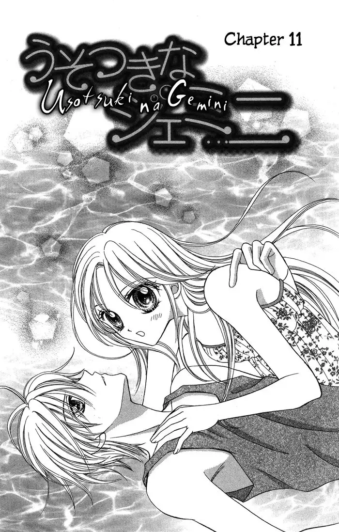 Usotsuki na Gemini Chapter 11 5
